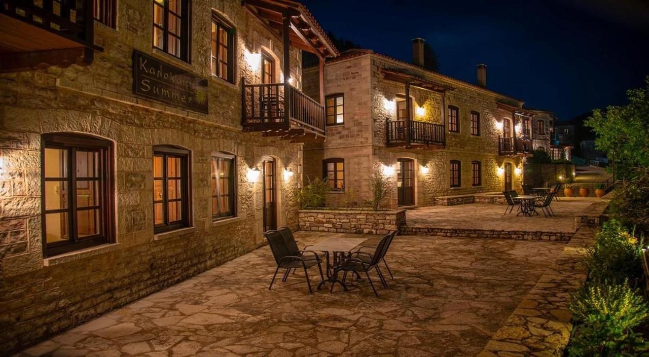 Epoches Hotel Karpenisi Luaran gambar